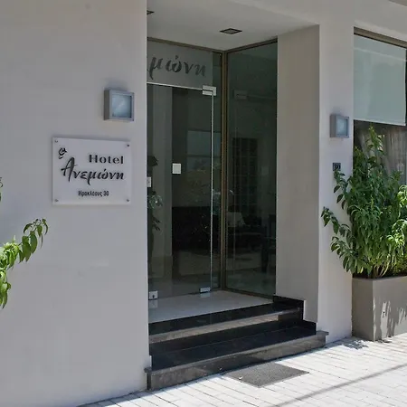 Anemoni Apart-hotel 2*