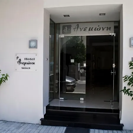 Anemoni Otel
